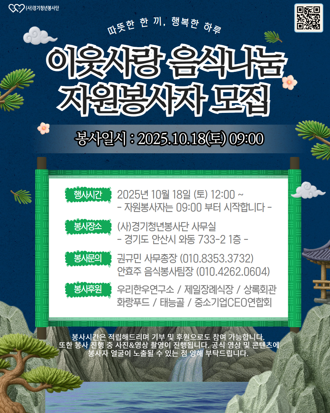 1fd53f20b2de9a8ee86694bbee0de9da_1760736538_0393.jpg 1fd53f20b2de9a8ee86694bbee0de9da_1760736538_0393.jpg