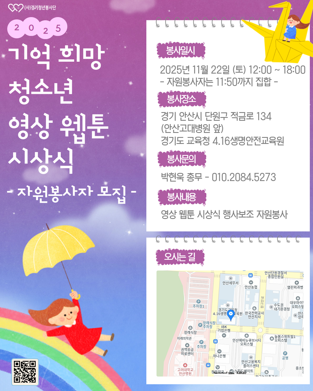 308be0eb455a52c77cbb638502c991be_1764947412_3424.jpg 308be0eb455a52c77cbb638502c991be_1764947412_3424.jpg