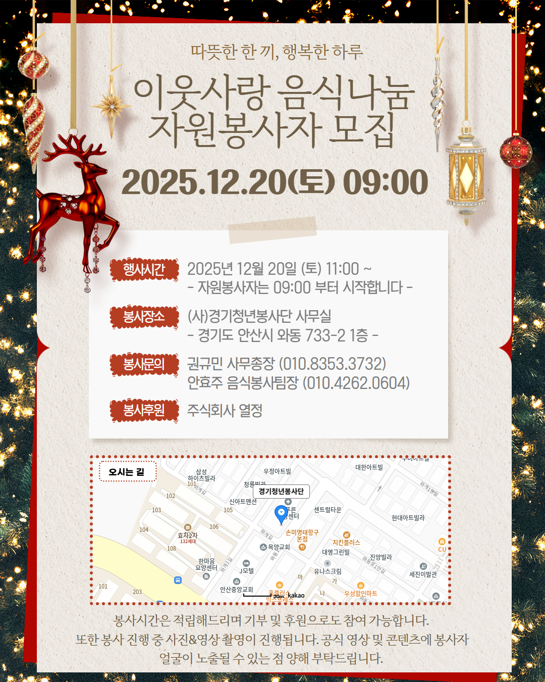 c4f9f992e2ed09d45a0397f7cb49cac1_1765907963_3607.jpg c4f9f992e2ed09d45a0397f7cb49cac1_1765907963_3607.jpg