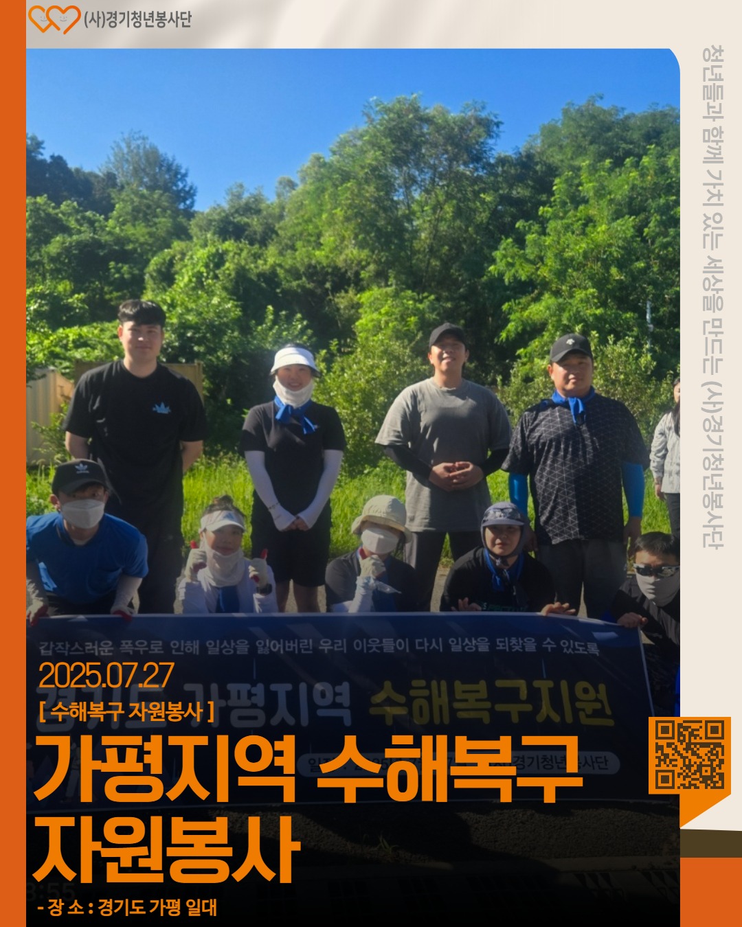 b5773a02e573fa625722ad6e8163709d_1753821069_7394.jpg
