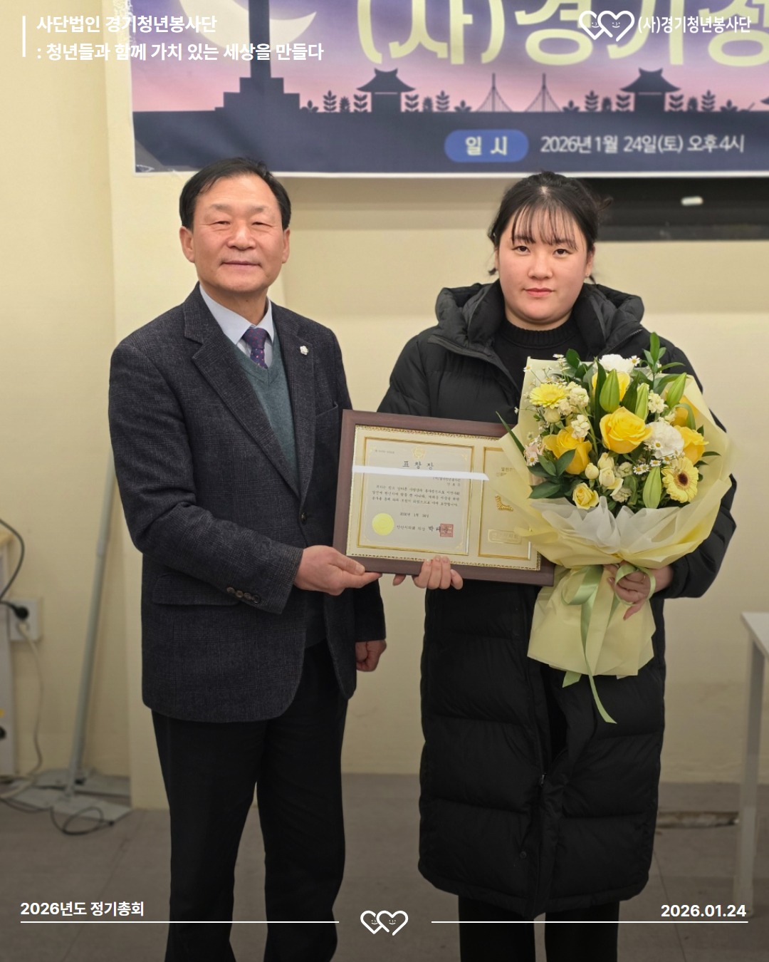 af7696ae7c65abea6d5f7dd2be21deda_1770127649_5479.jpg