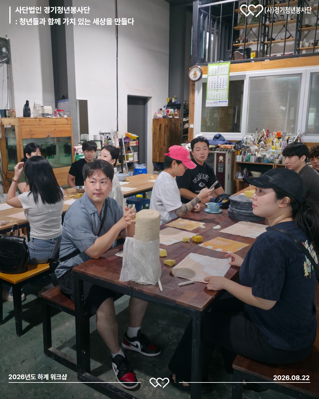 2026_행사앨범 20.jpg