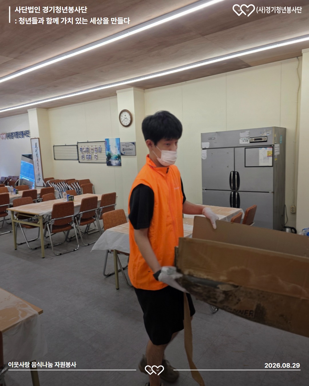 2026_음식봉사 12.jpg