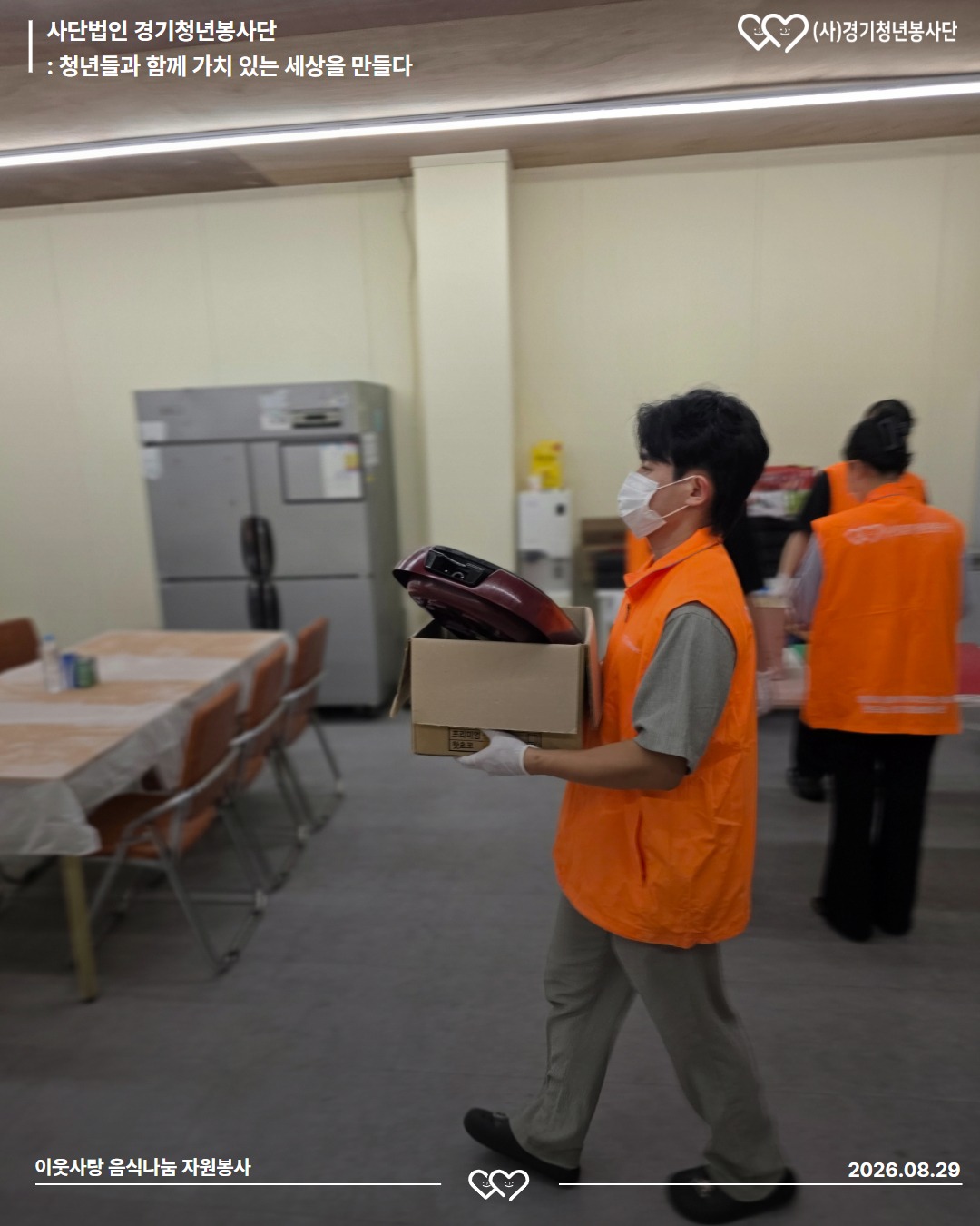 2026_음식봉사 13.jpg