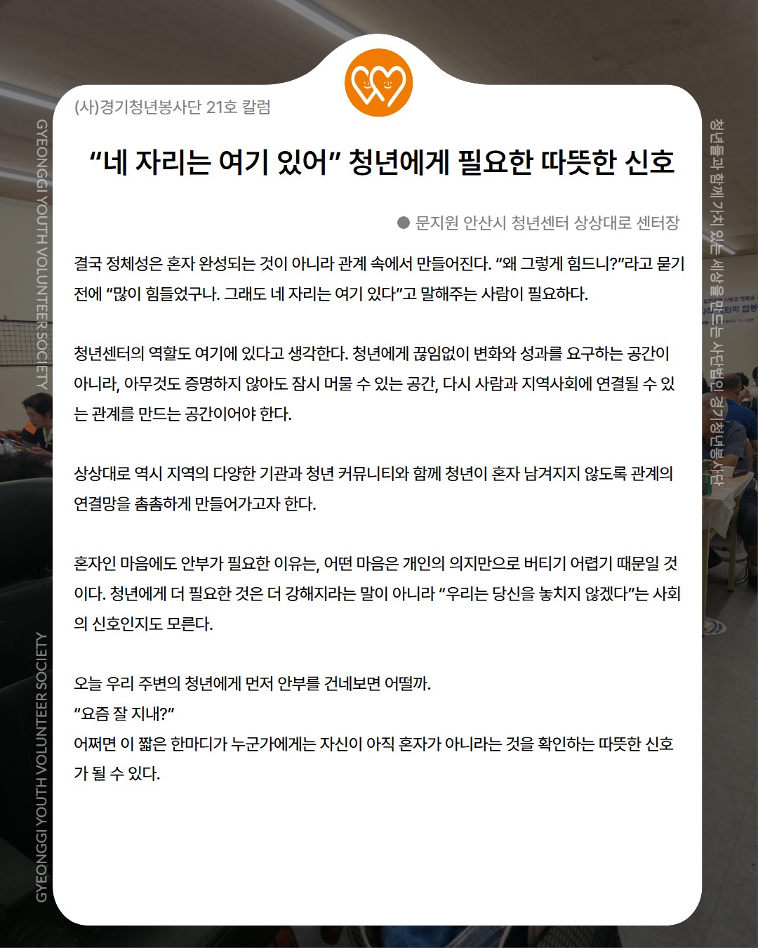 2026_소식지 3.jpg
