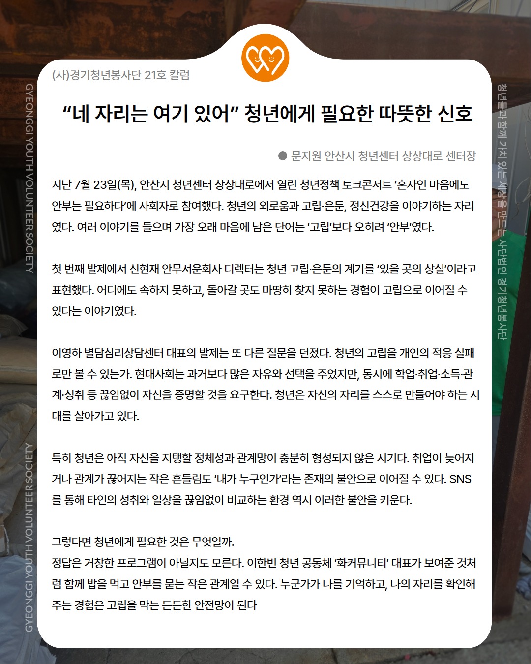 2026_소식지 2.jpg