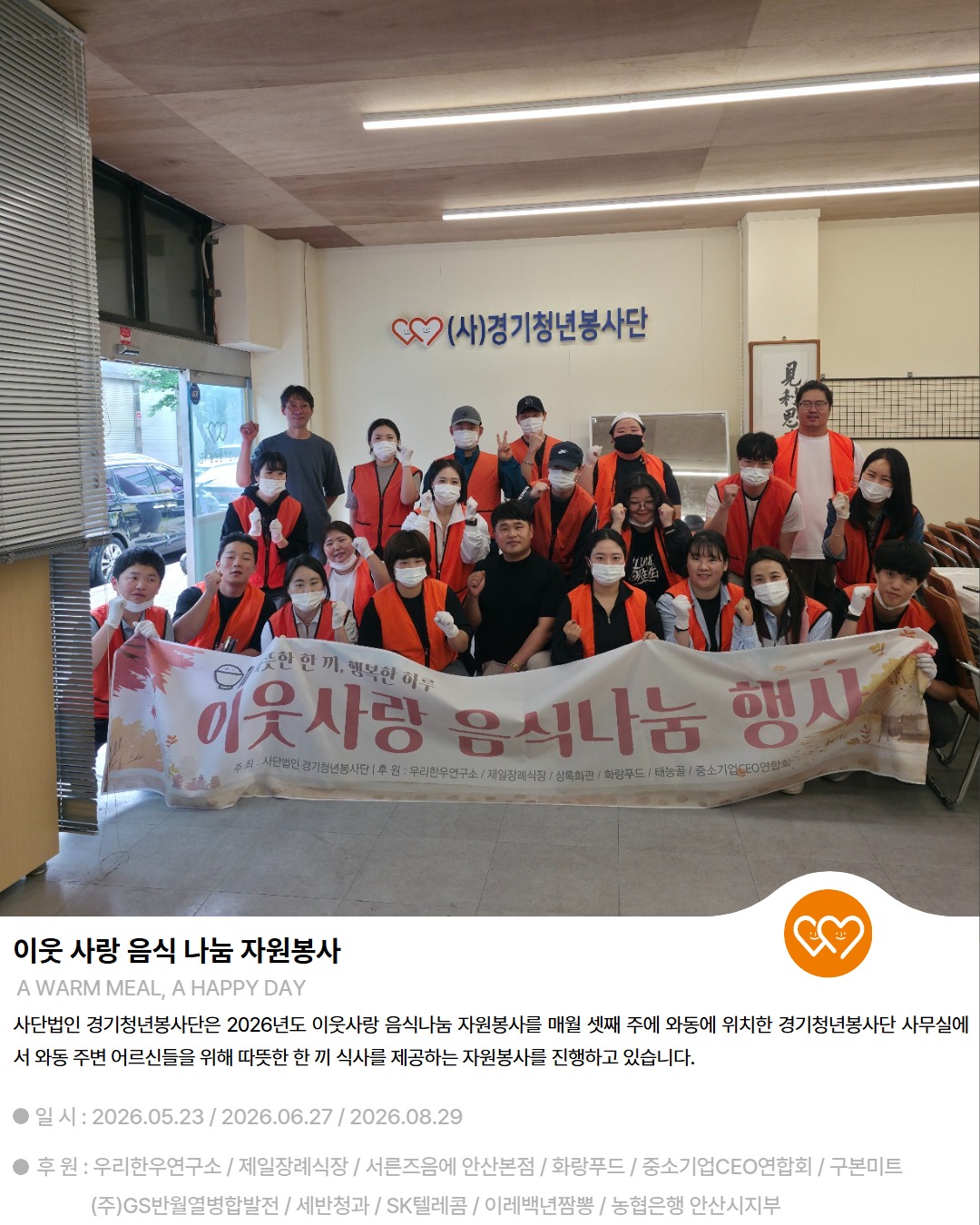 2026_소식지 4.jpg