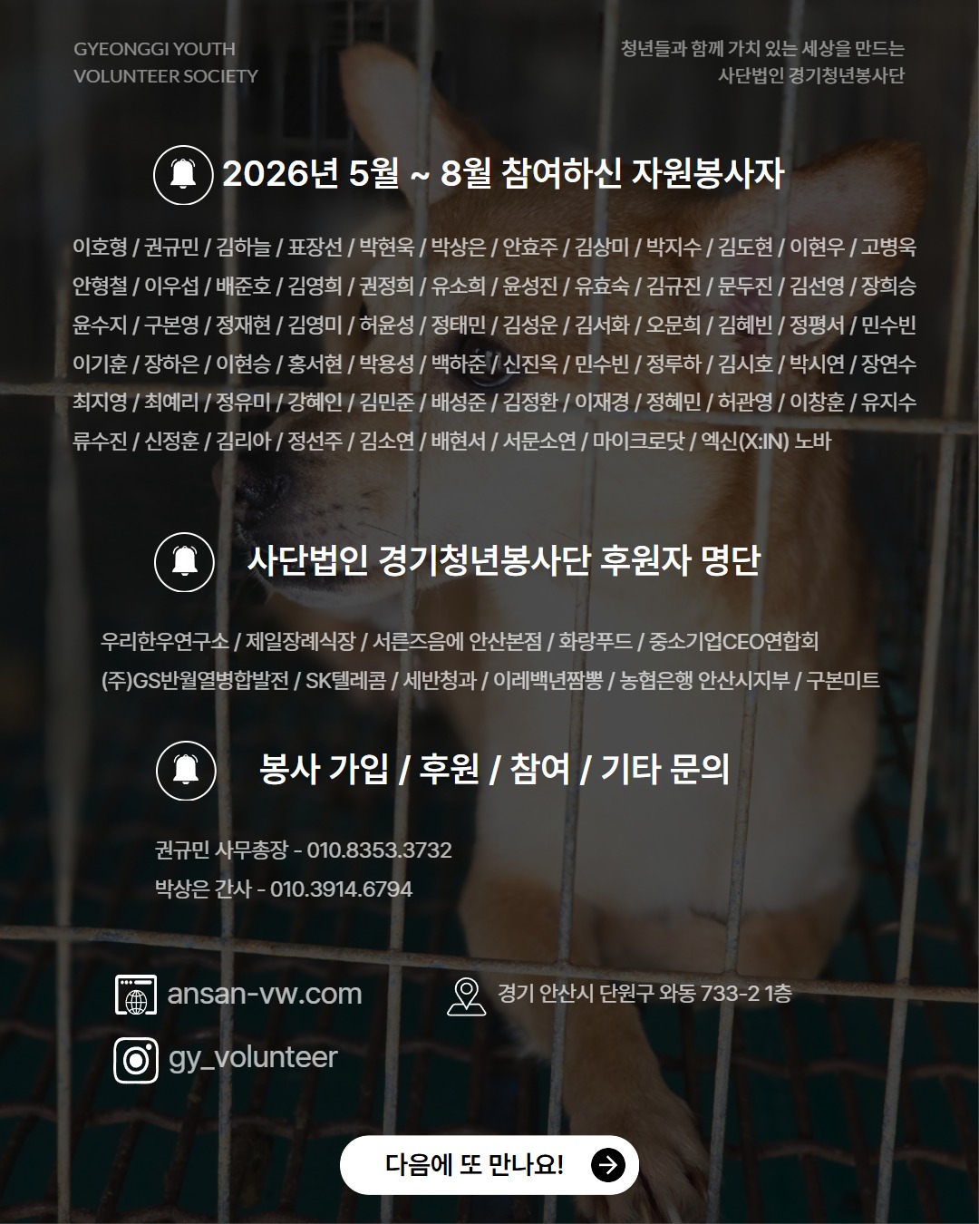 2026_소식지 13.jpg