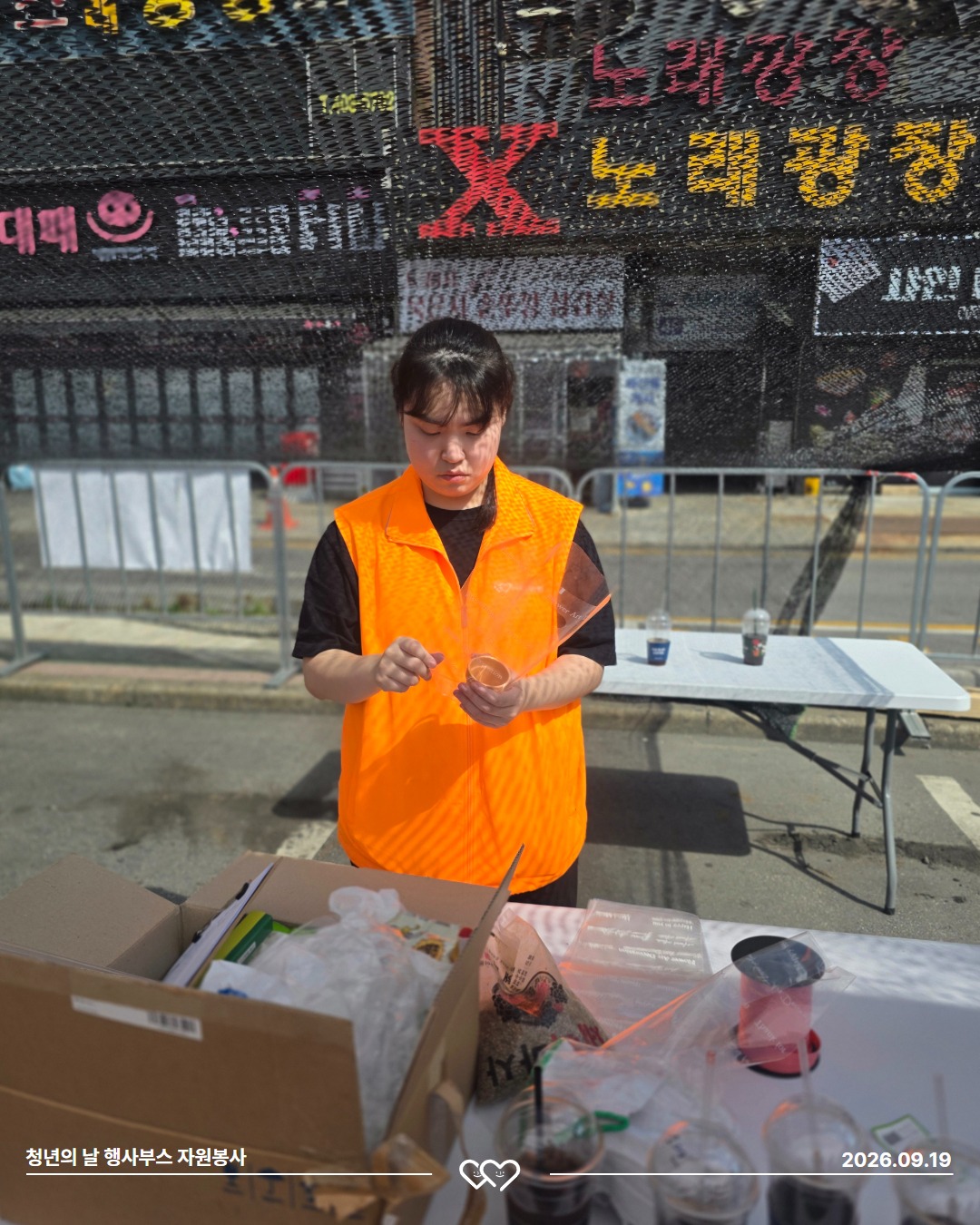 2026_행사보조앨범 6.jpg