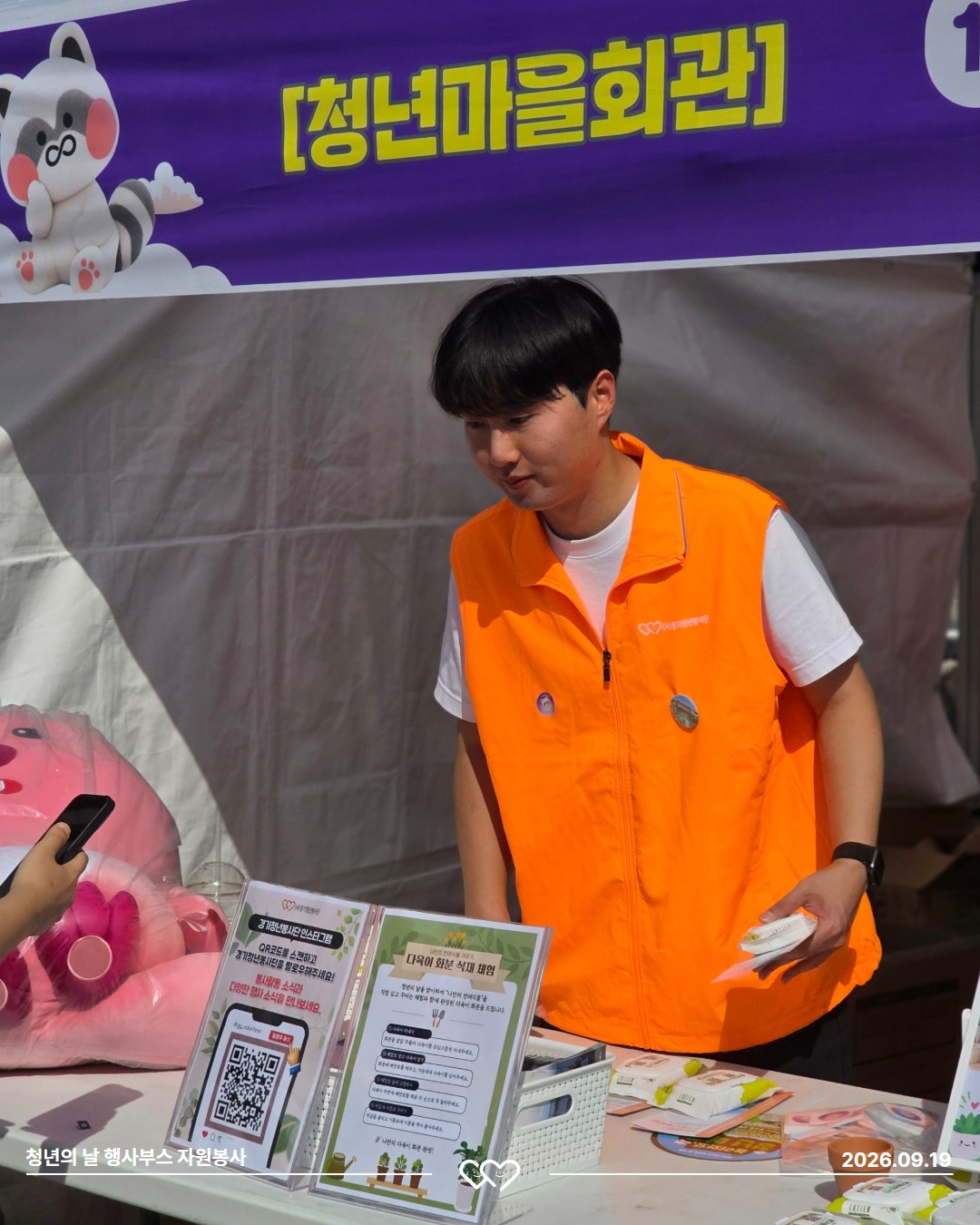 2026_행사보조앨범 8.jpg