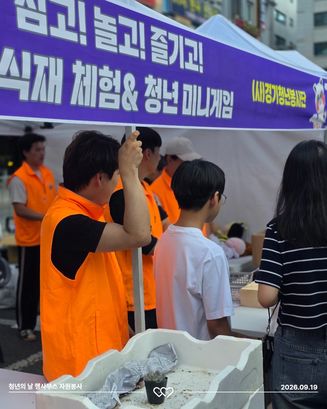 2026_행사보조앨범 18.jpg