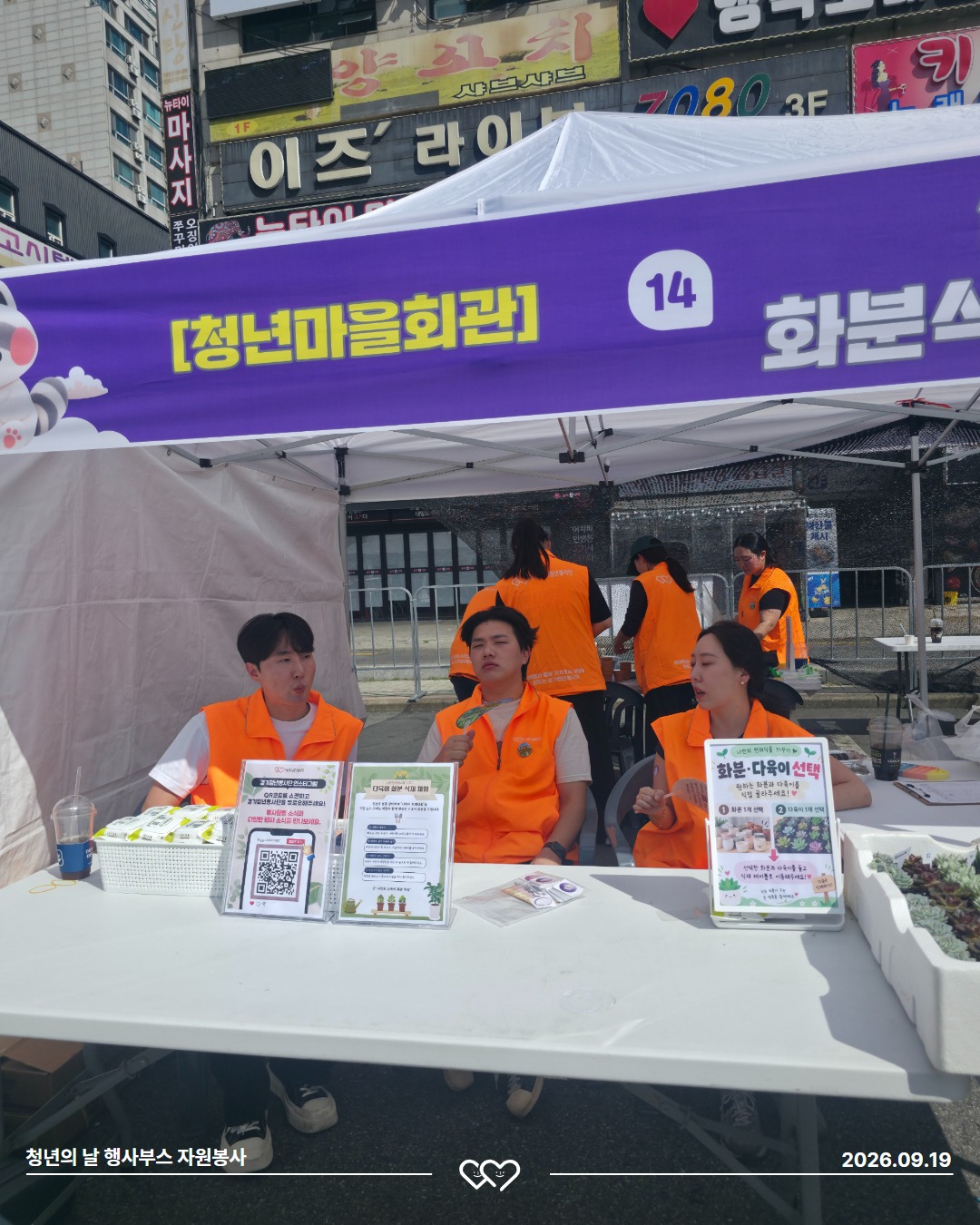 2026_행사보조앨범 17.jpg