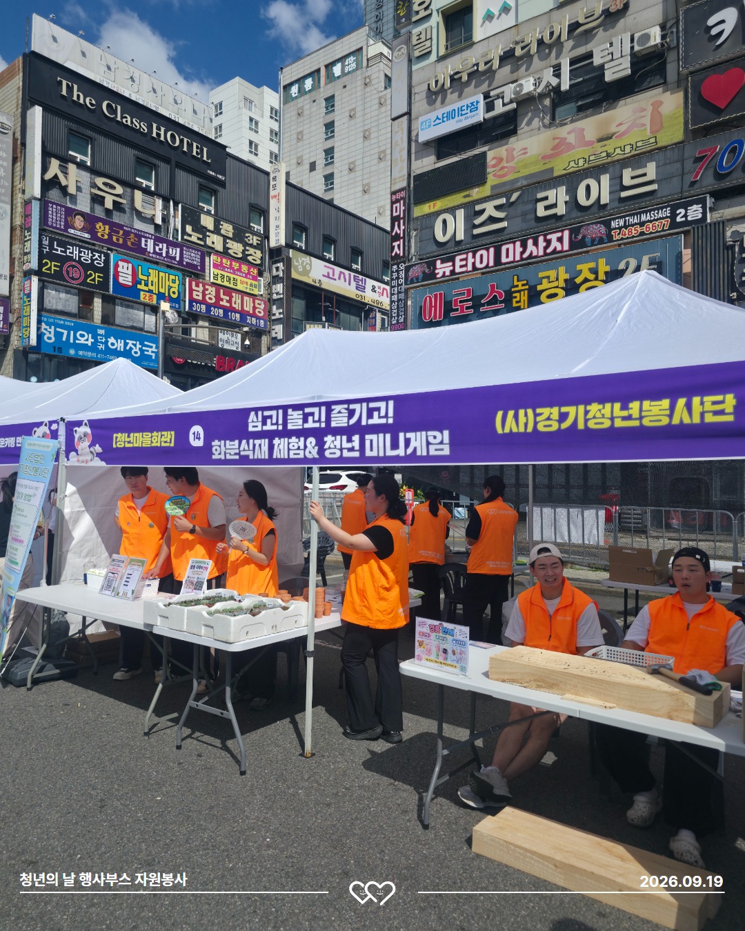 2026_행사보조앨범 15.jpg