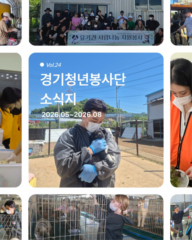 2026_소식지 1.jpg