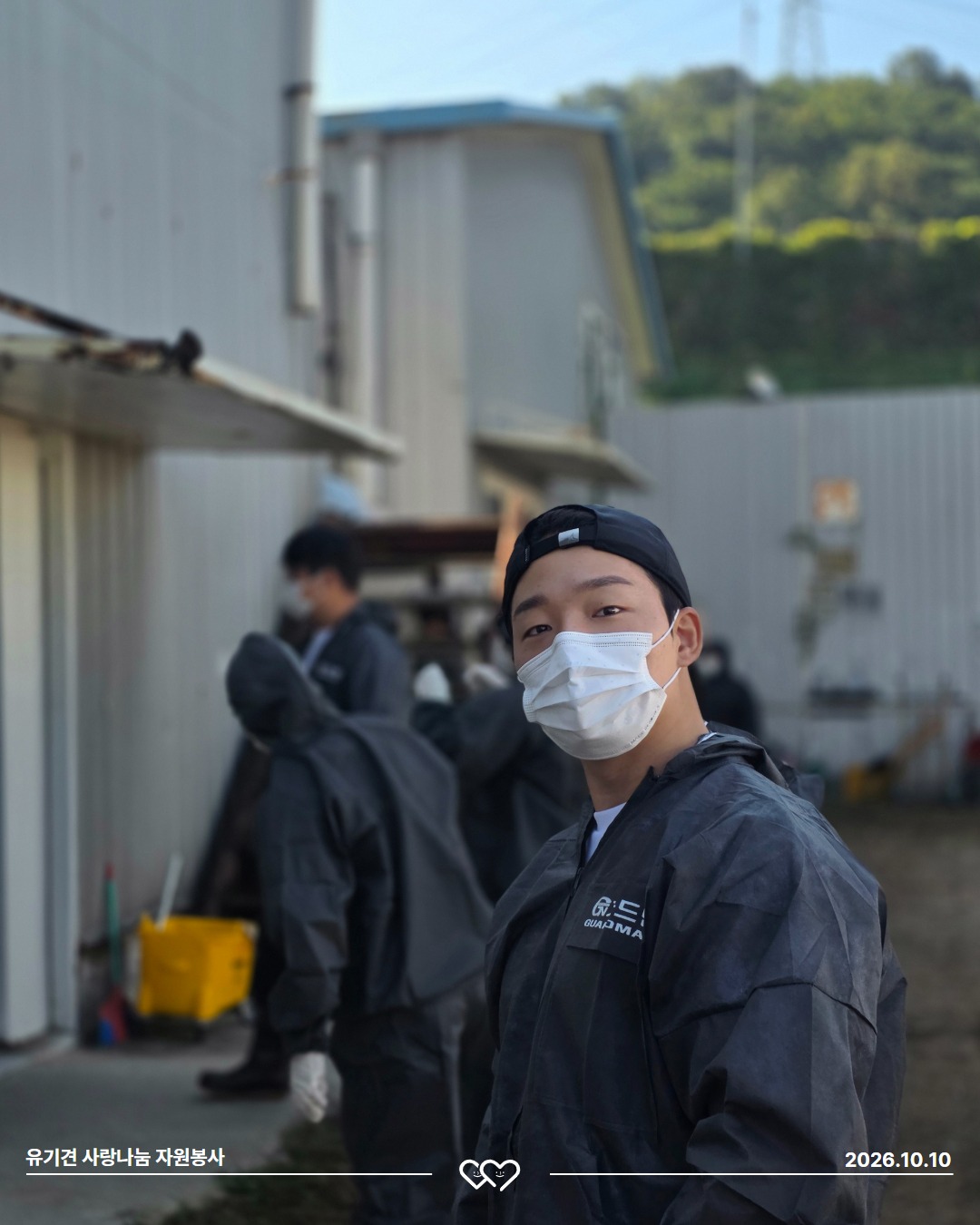 2026_유기견사랑나눔 3.jpg